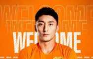 开云体育-武汉队官方宣布引进杨博宇 凶悍后卫已随球队集训