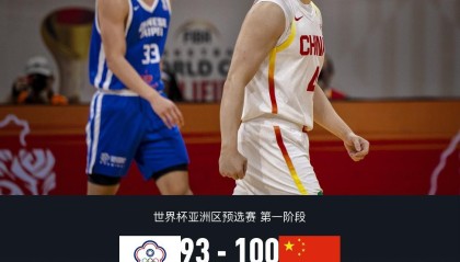 开云体育-中国男篮100-93逆转中国台北，朱俊龙19分，胡金秋15+6，陈盈骏26分